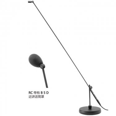 广东Schoeps RC KC 有源单立杆话筒 MK4 RC1200G CMC6 BF250 B5D RG8 落地立杆式话筒 单杆式立杆话筒 演讲演唱话筒 演出大合唱话筒 主动延伸管